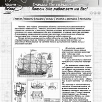 Портфолио Ростислав