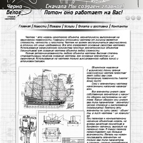 Веб-сайты:  site studio drawings